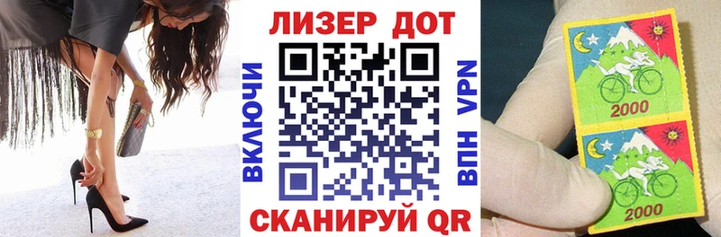 где купить наркоту Чебаркуль Марки NBOMe 1,5мг