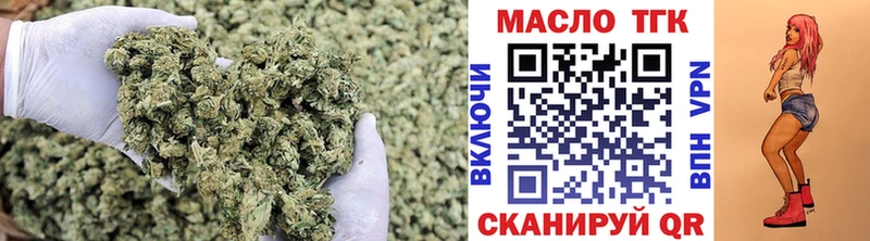 Дистиллят ТГК вейп с тгк  что такое наркотик  Чебаркуль 