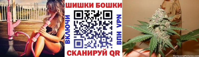 Марихуана Bruce Banner  Чебаркуль 