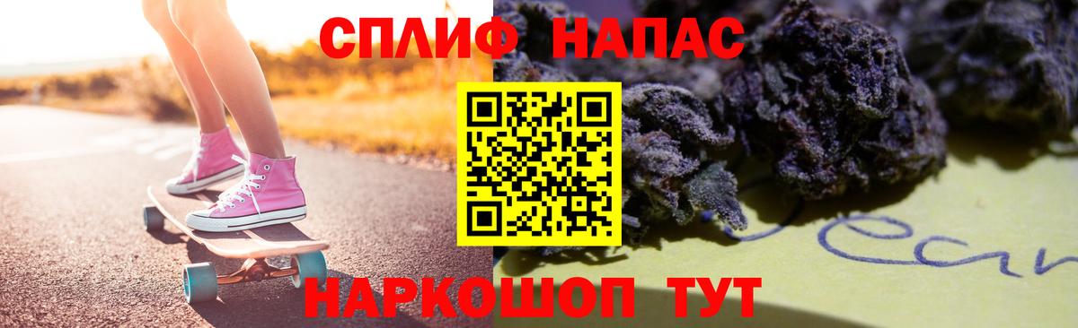 Меф   COCAIN  Чебаркуль  Гашиш  МДМА  Вход с VPN  МЕТ  Конопля  А ПВП СОЛЬ кристаллы 